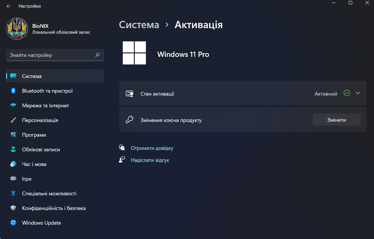 screenshot_9