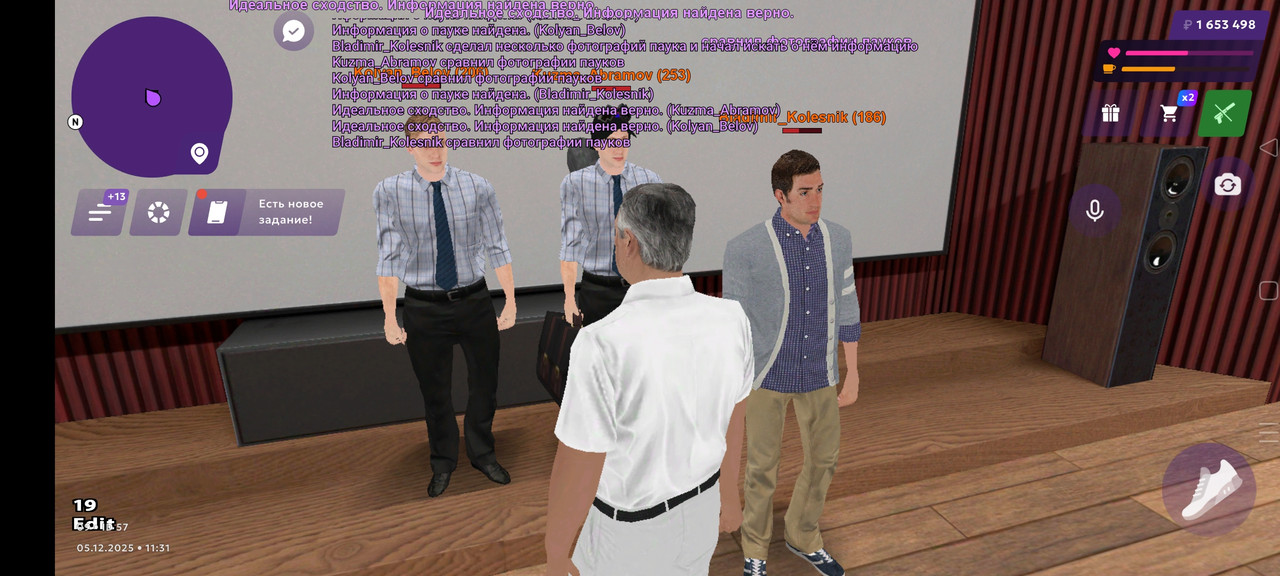 Screenshot 2025 12 05 10 31 55 78 e21e28cebee5d9912f57011521442caf