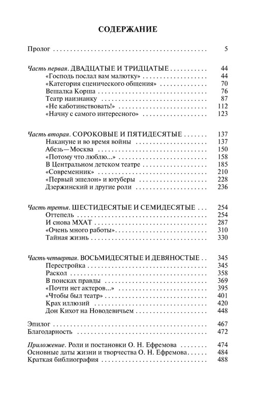 p0031