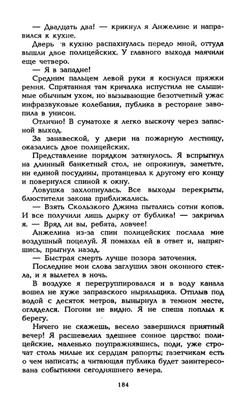 p0191