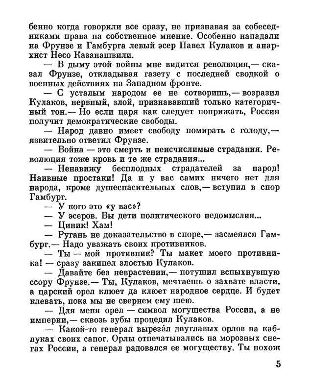p0010