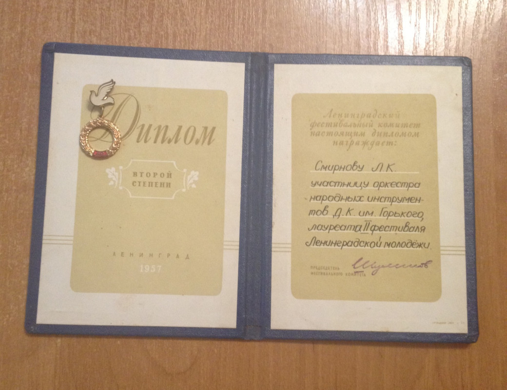 фотография (1)