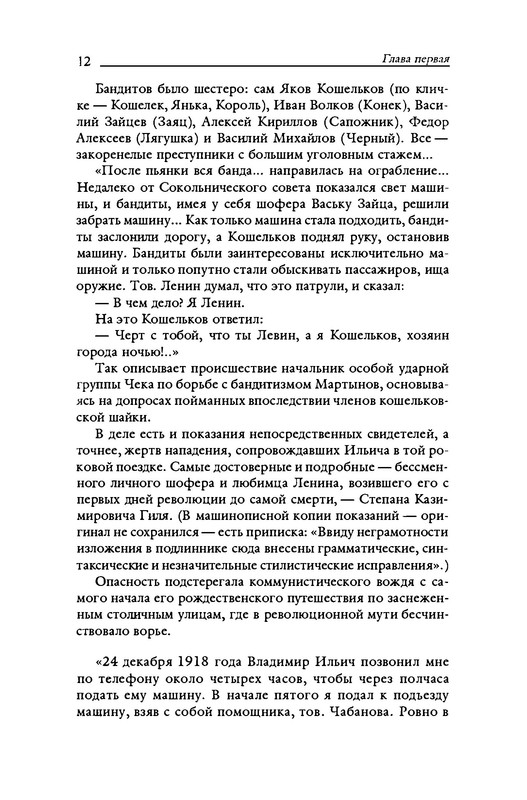 p0013