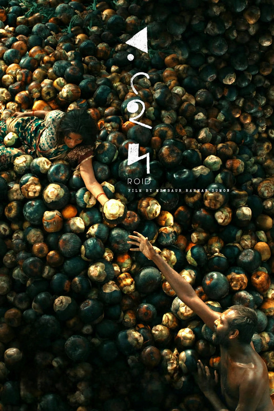 Roid (2026) [HDTC]