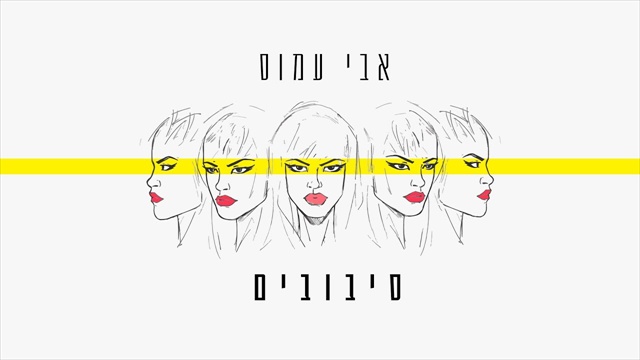 תמונה