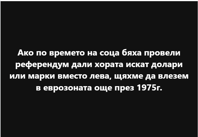eurozona-1975.png