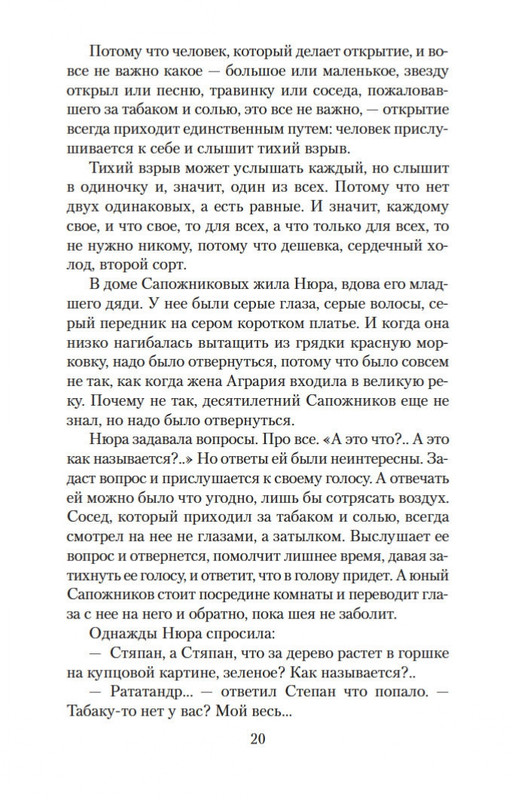 2-page-0019