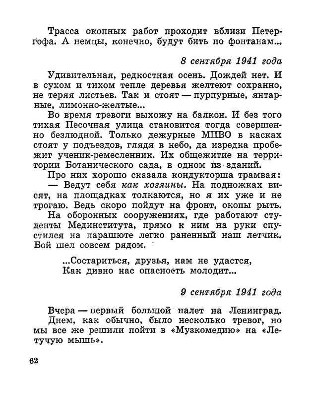 p0019