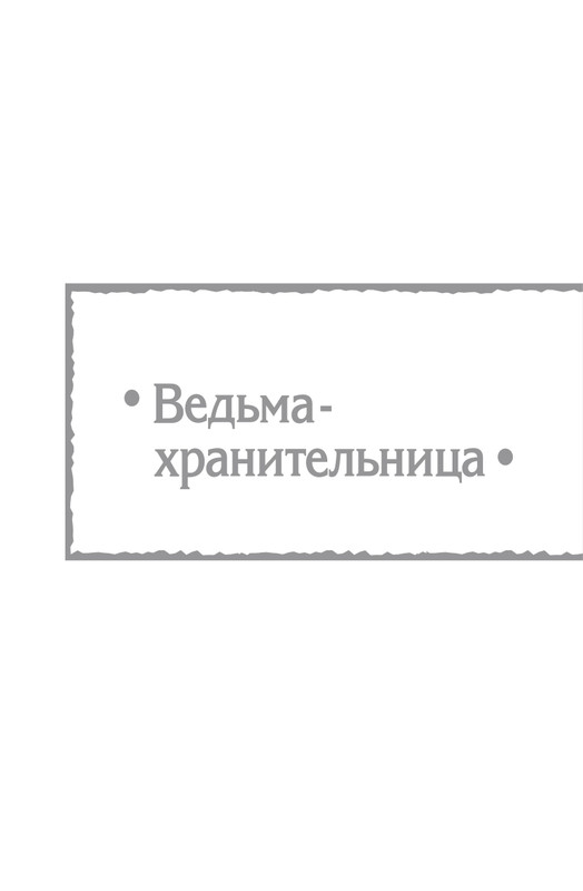Pro-Vedm-T-page-0041