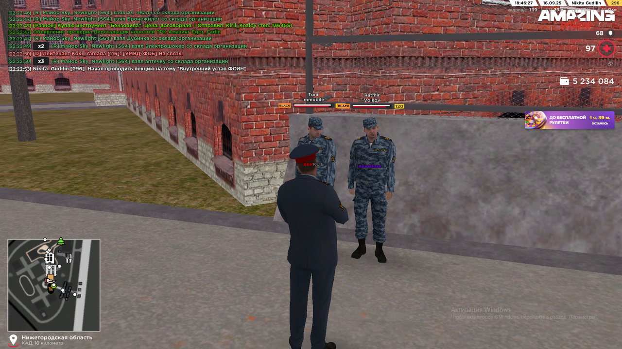 Снимок экрана (1570)