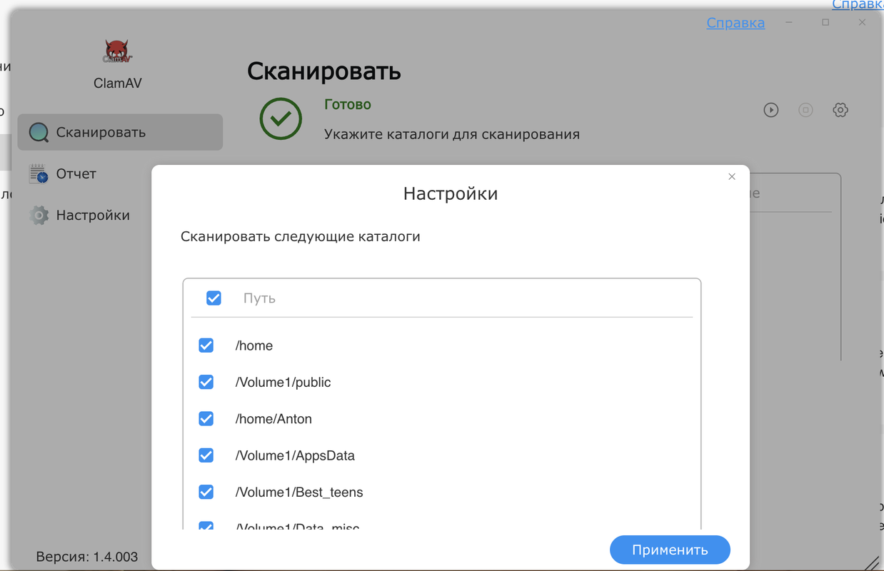 Снимок экрана 2025-09-20 в 05.06.45