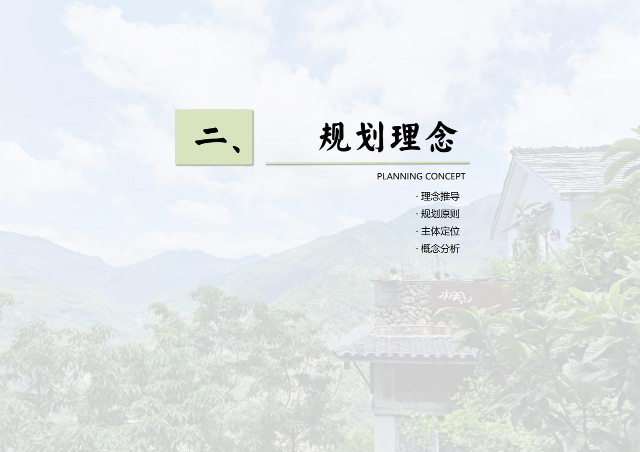xiangjian-09