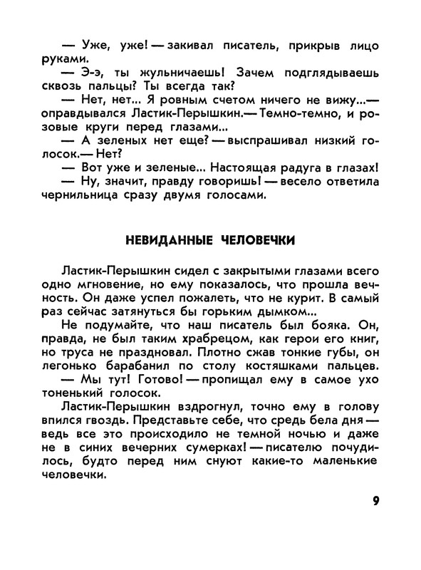 p0010