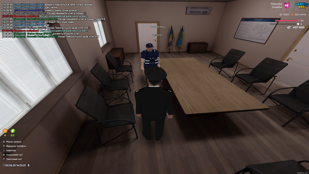 закінчив2