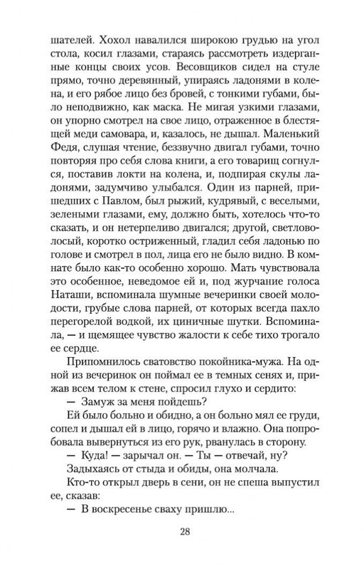 1-page-0027