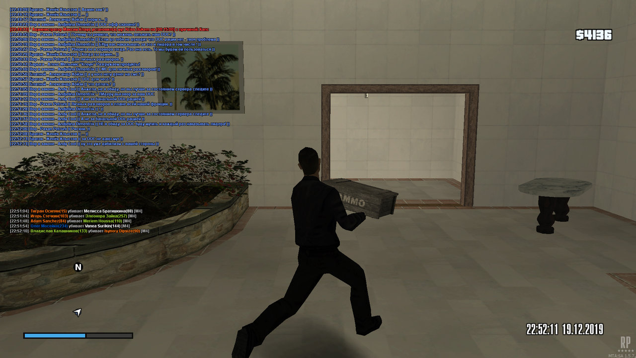 mta-screen_2019-12-19_22-51-11