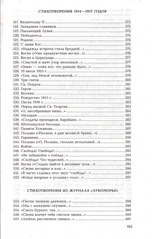2010-page-0126
