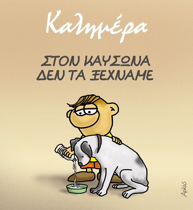 Εικόνα