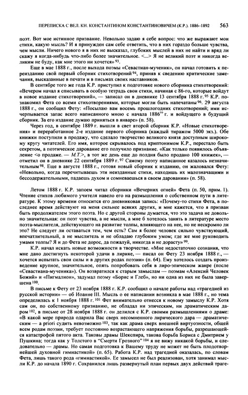 p0565