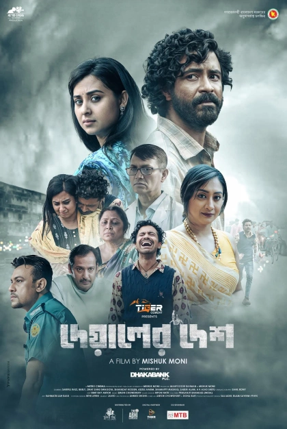 Deyaler Desh (2025) Bengali Chorki WEB-DL H264 AAC 1080p 720p 480p ESub