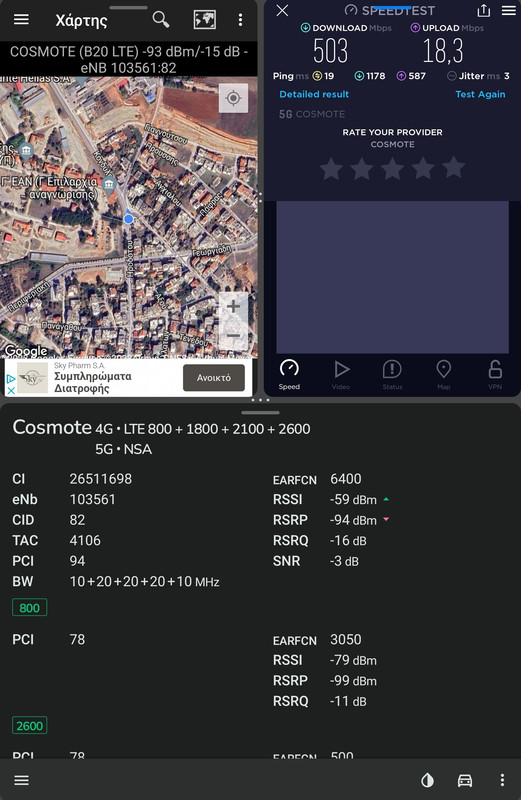 Screenshot-20230316-185205-Speedtest.jpg