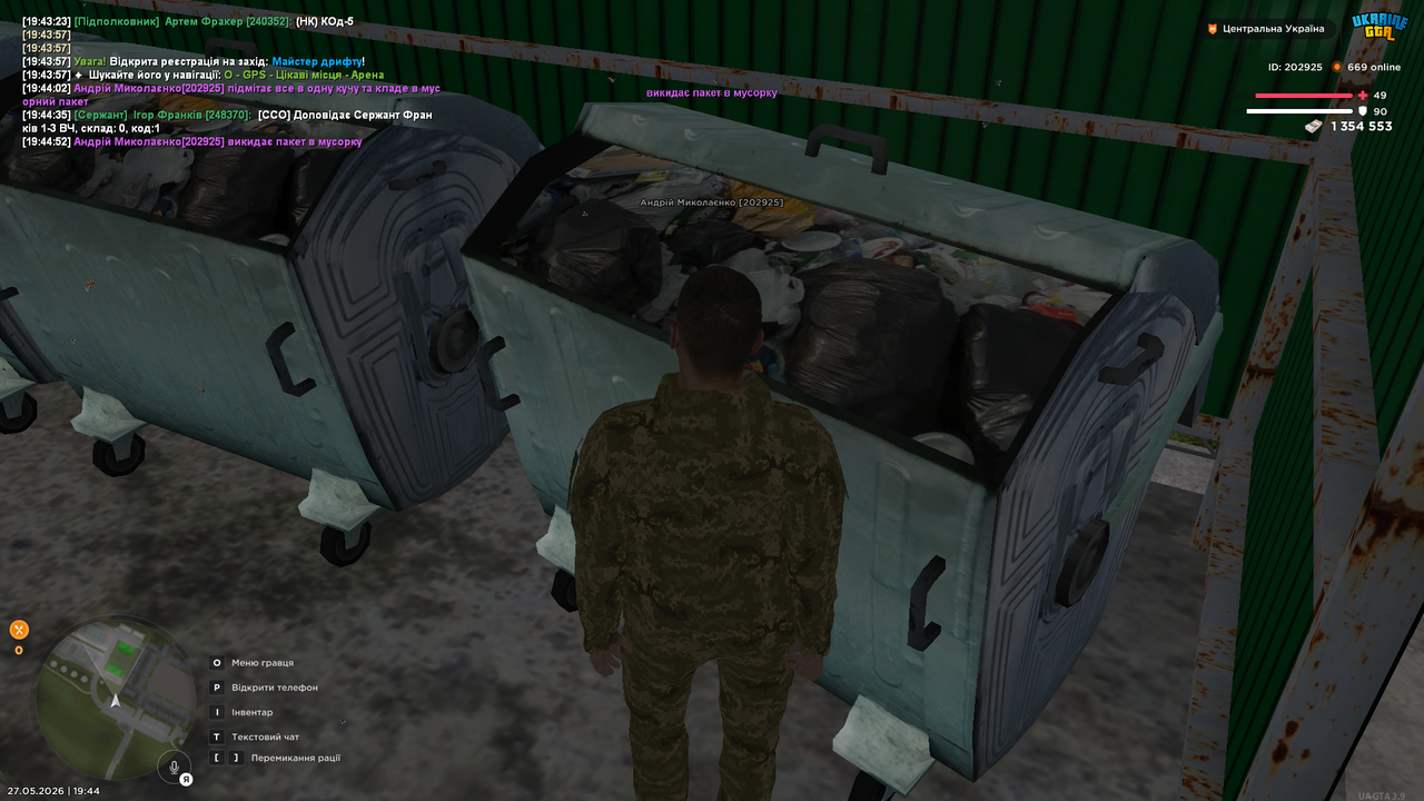 Grand Theft Auto San Andreas Screenshot 2026 05 27 19 44 53 97