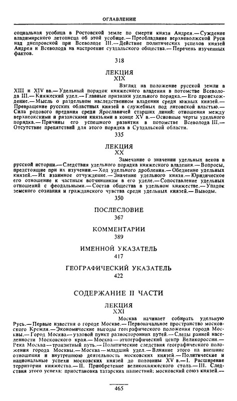 p0465