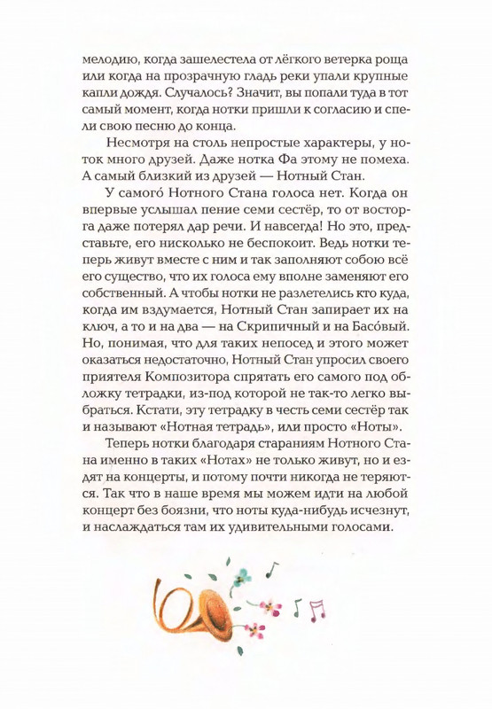 2015-page-0074
