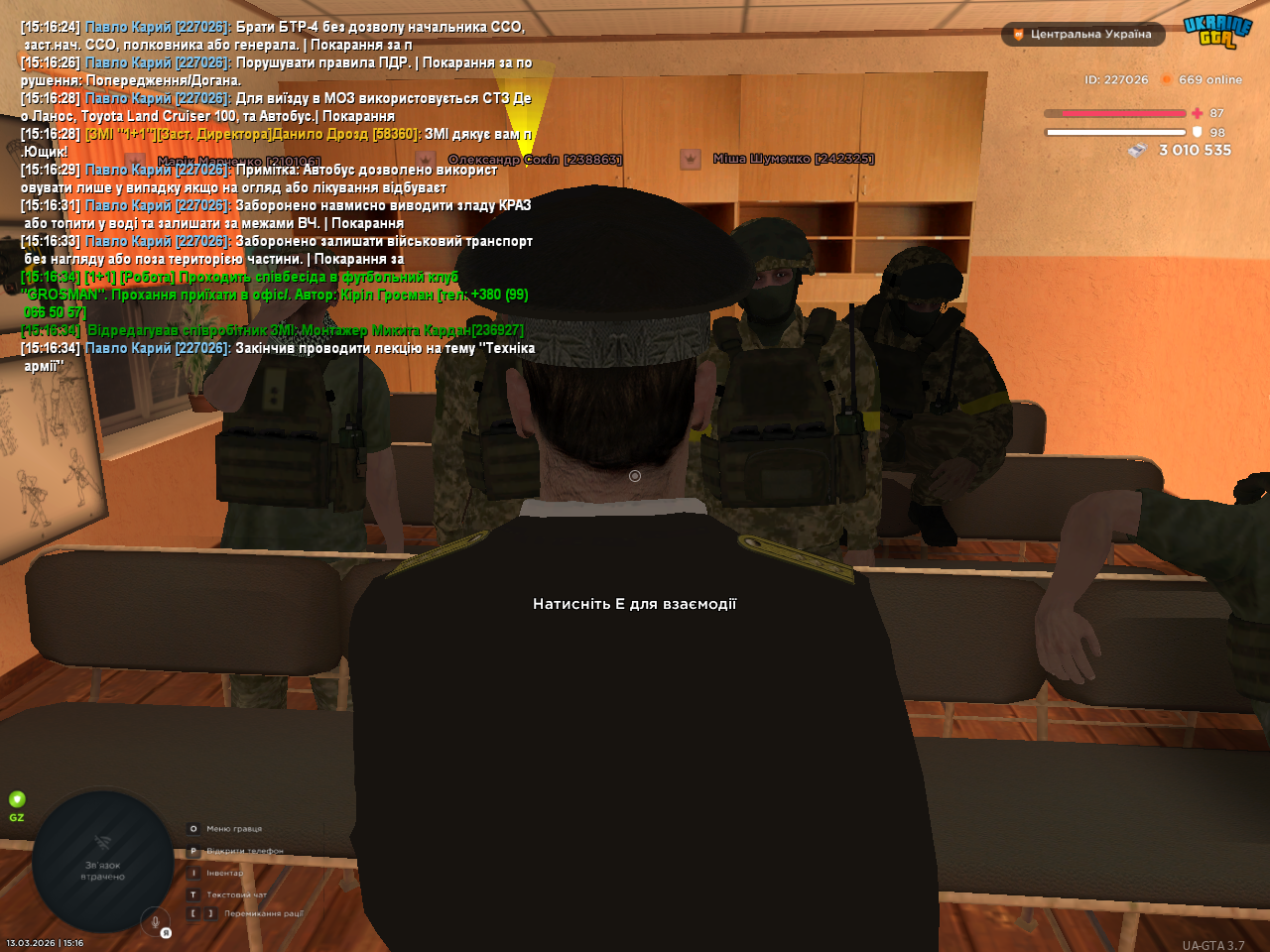 mta screen 2026 03 13 15 16 36