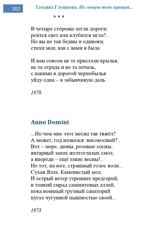 2002-248-443-page-0055