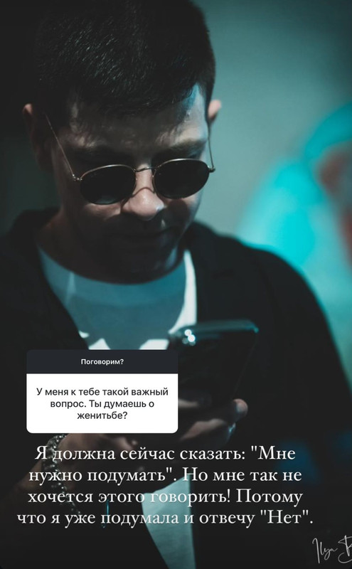 Screenshot-2024-07-07-11-49-29-561-com-instagram-android-edit