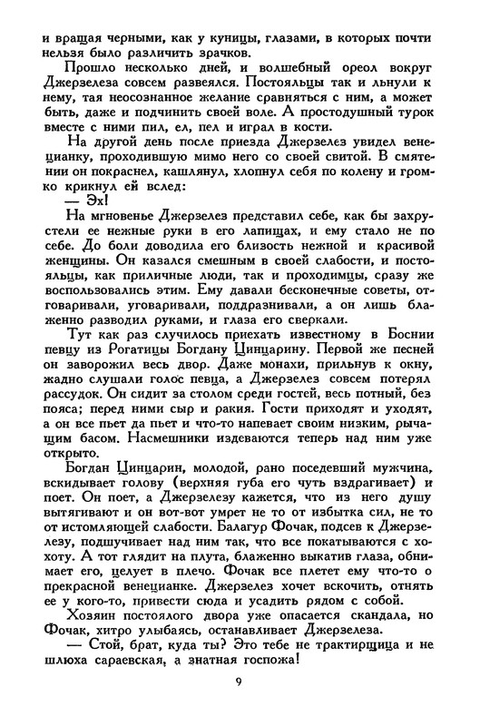 p0011