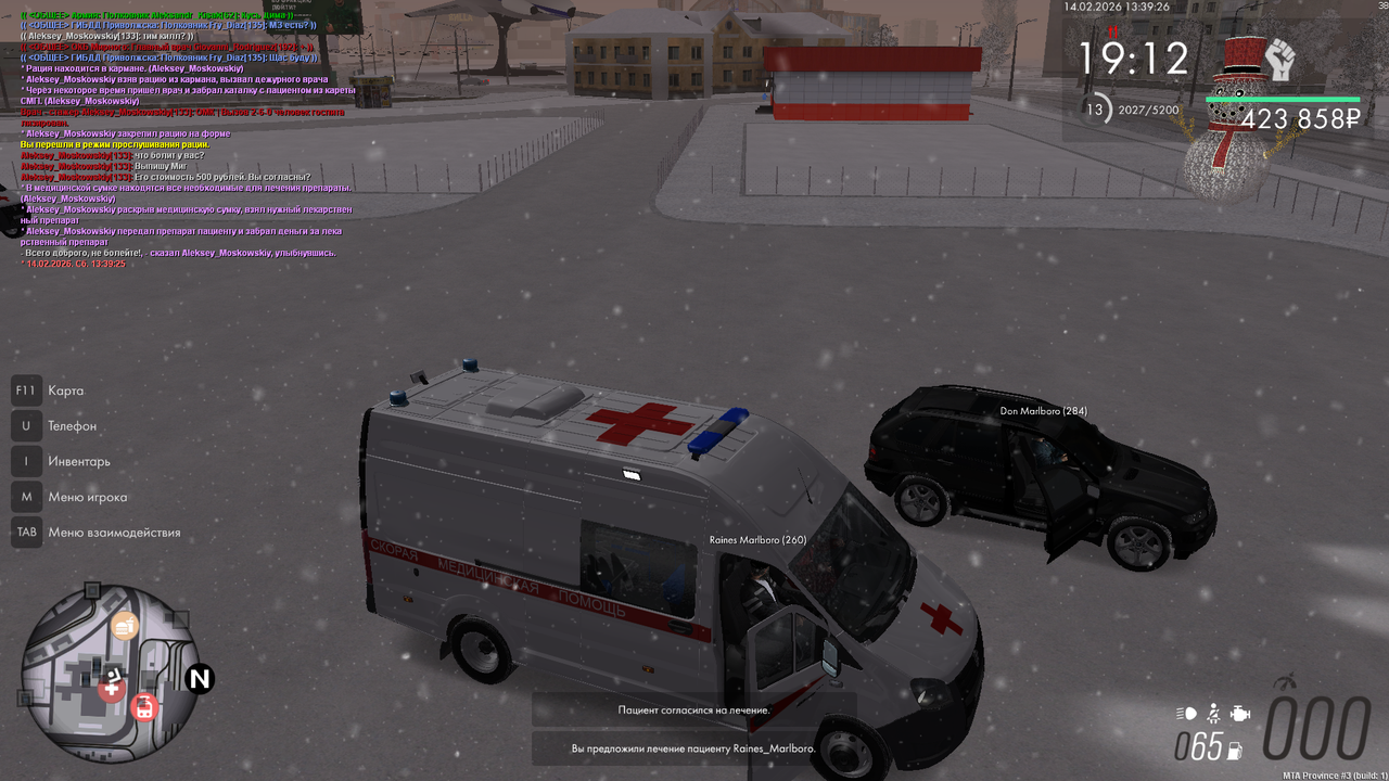 mta screen 2026 02 14 13 39 25