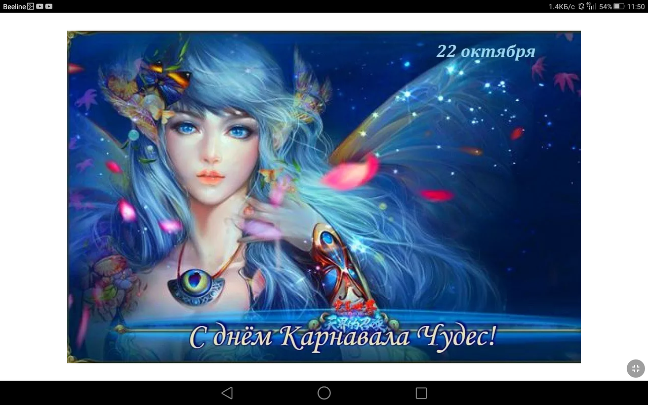 Screenshot_2023-10-22-11-50-16