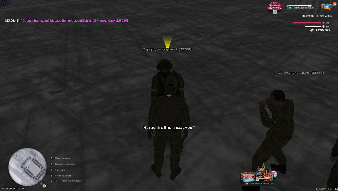 photo 2026 02 16 12 20 59 (2)