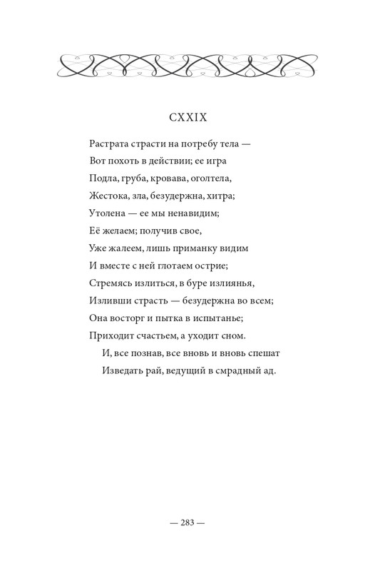 2015-page-0284