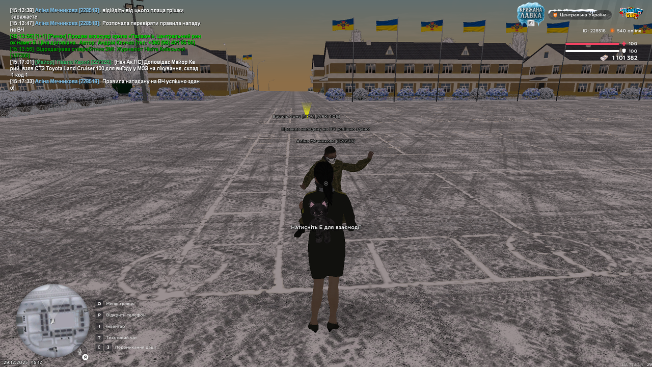 mta screen 2025 12 29 15 17 33