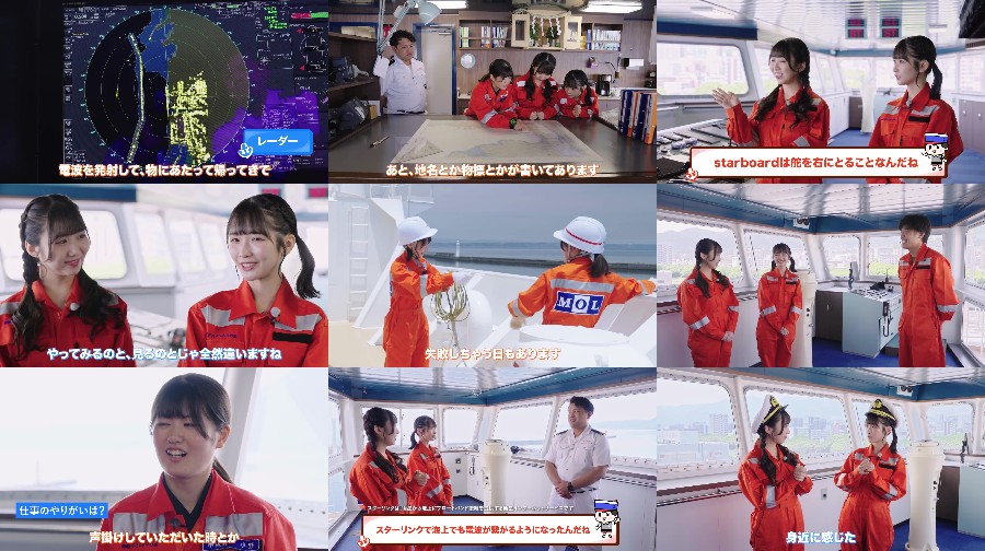 240809-C-to 【Webstream】240809 C to Sea Project (Utsumi Rine, Takao Sayaka)