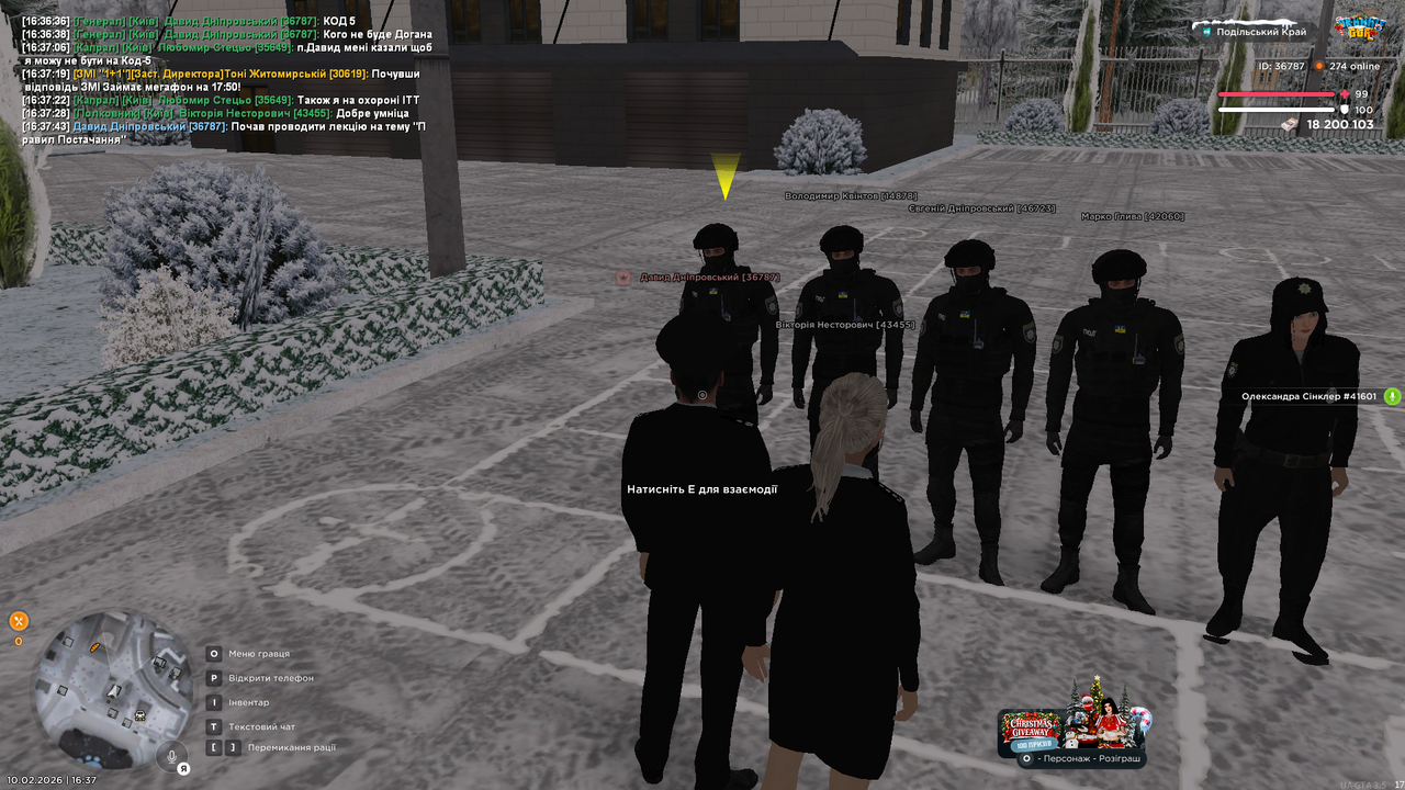 UKRAINE GTA 10 02 2026 16 37 56