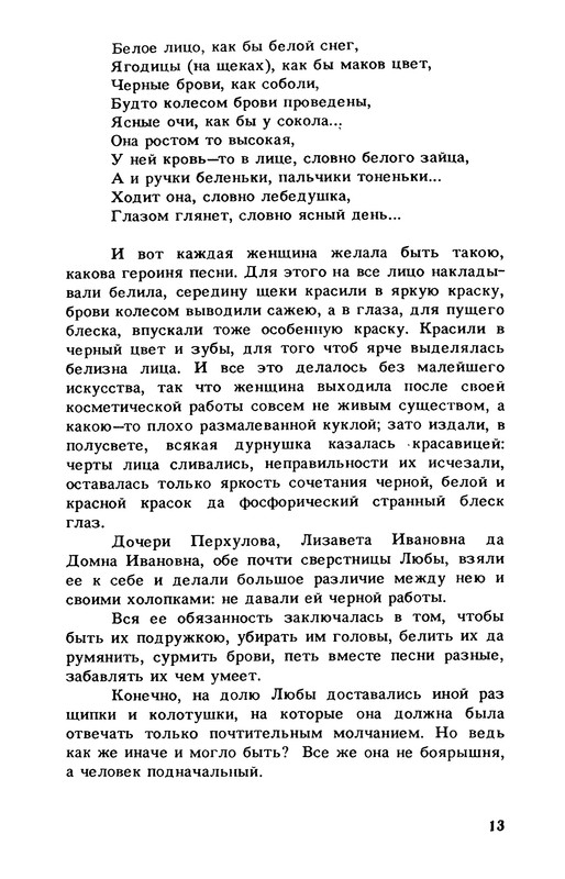 p0014
