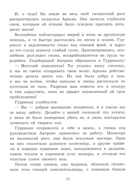 p0012