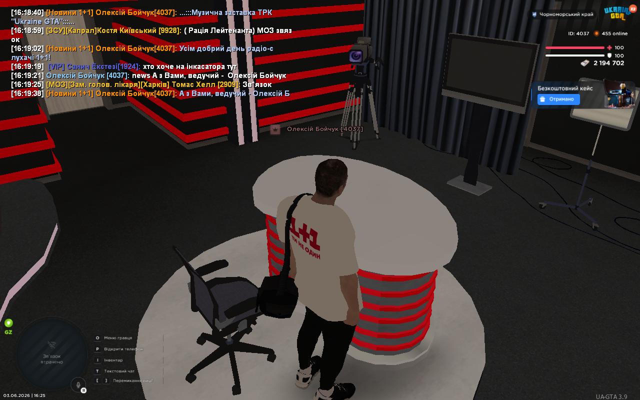 UKRAINE GTA 03 06 2026 16 25 02