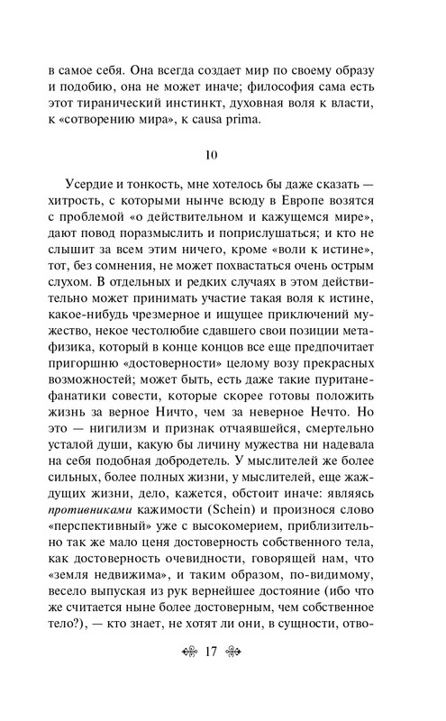 ITD000000001279381-page-0017