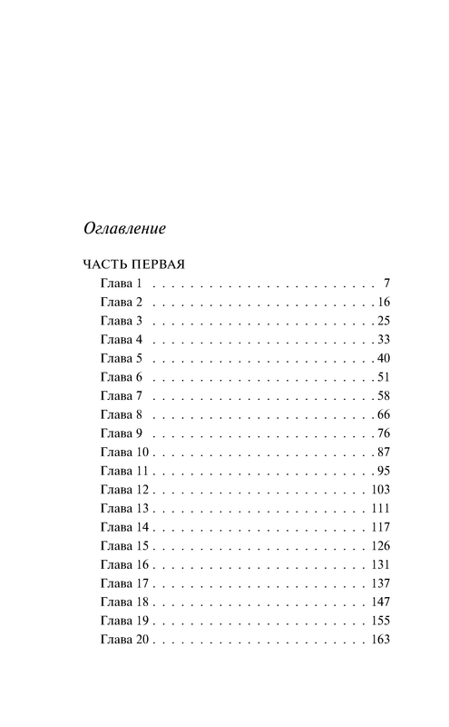 p0101