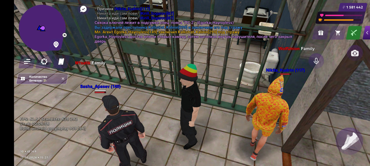 Screenshot 2026 01 15 15 27 47 775 com jekmant matrplauncher