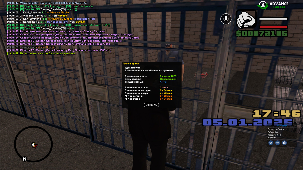 screenshot 2026 01 05 19 46 29 495