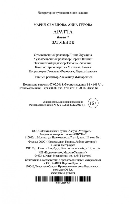 2-page-0024