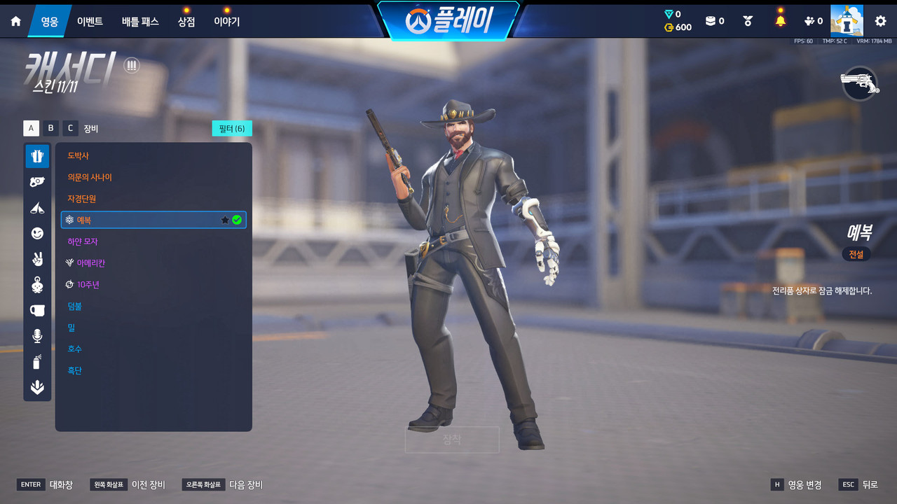 Screen Shot 26 08 04 18 32 44 000