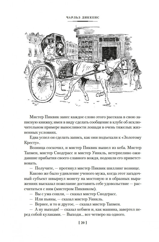 2-page-0018