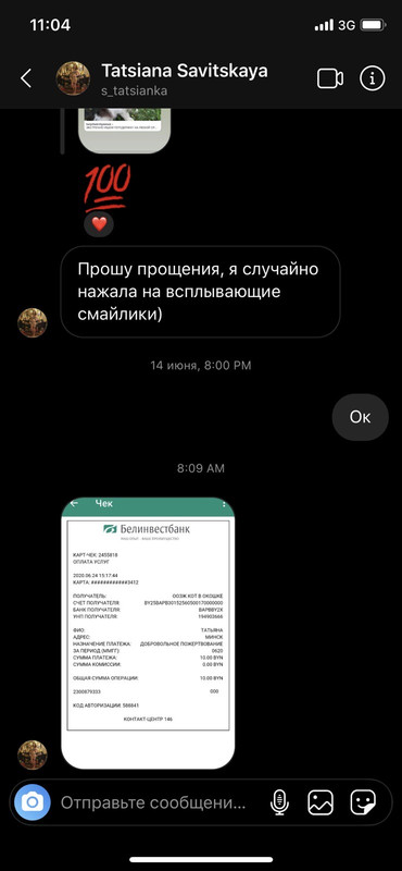 A644E79A-5D97-4B10-915A-944DE73C3326